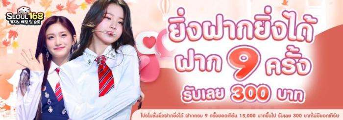 ลิงก์ชวนเพื่อน